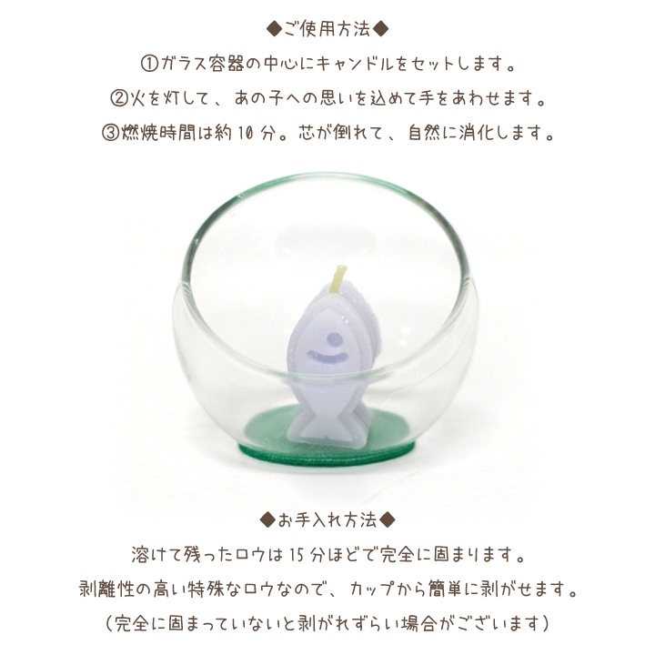 かわいい キャンドル ペット
