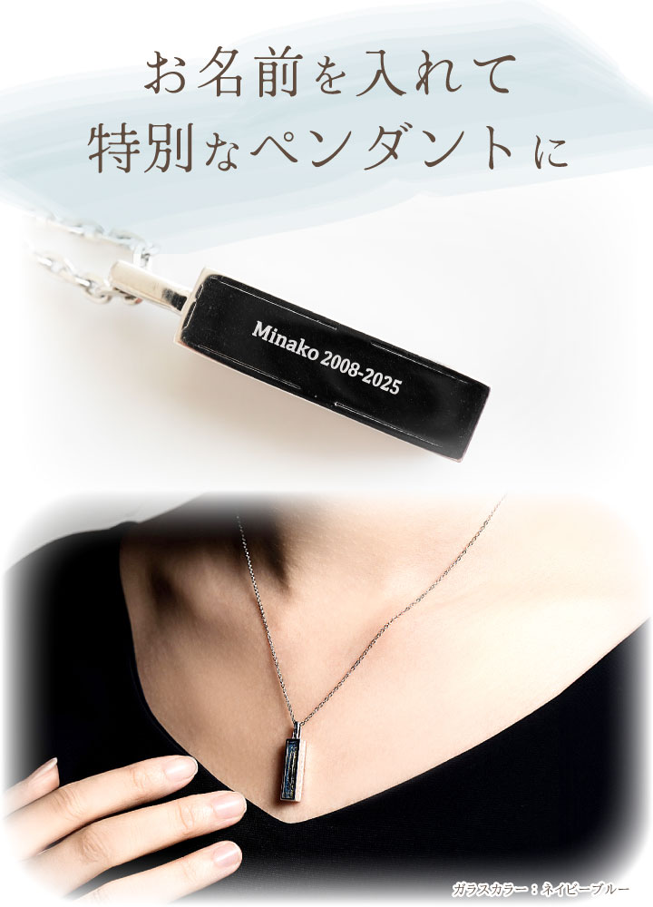 ペット 遺骨 ネックレス DEAR ディア 