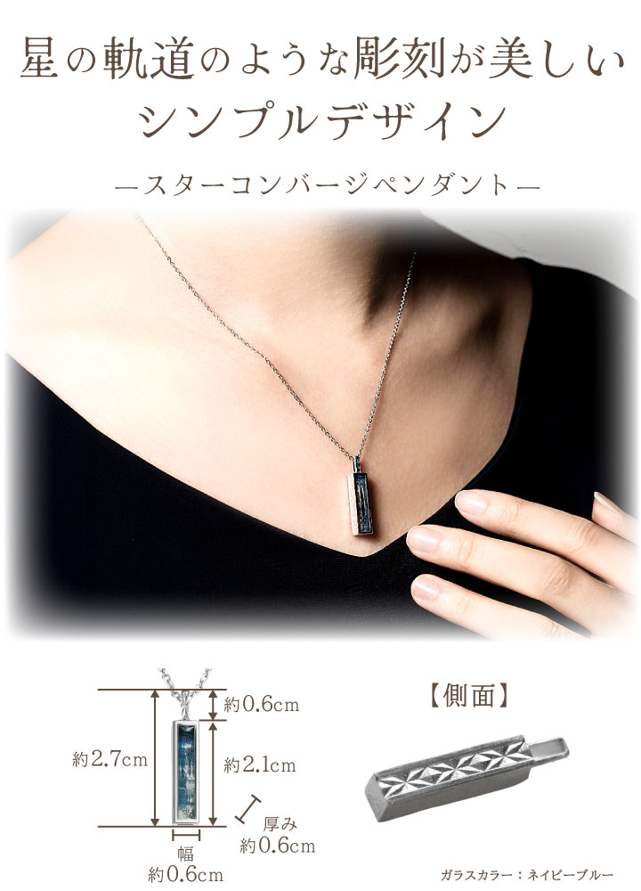 ペット 遺骨 ネックレス DEAR ディア 