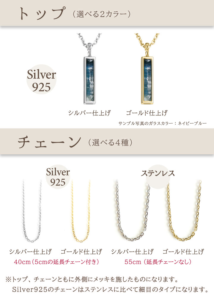 ペット 遺骨 ネックレス DEAR ディア 