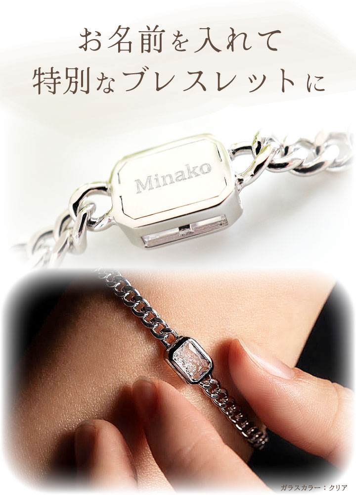 ペット 遺骨ブレスレット DEAR ディア 