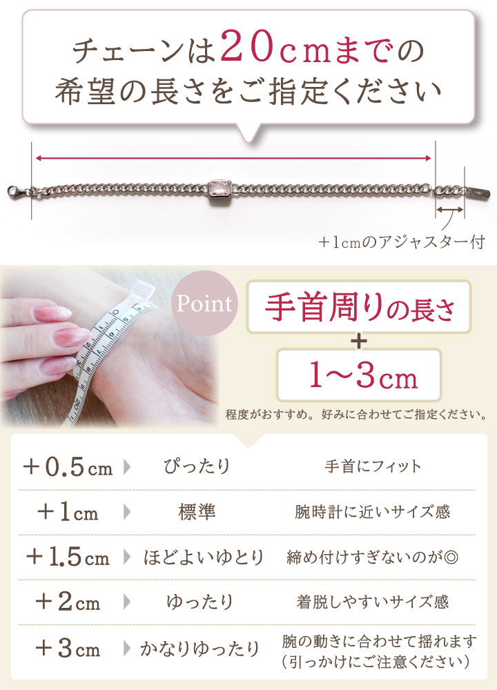 ペット 遺骨ブレスレット DEAR ディア 