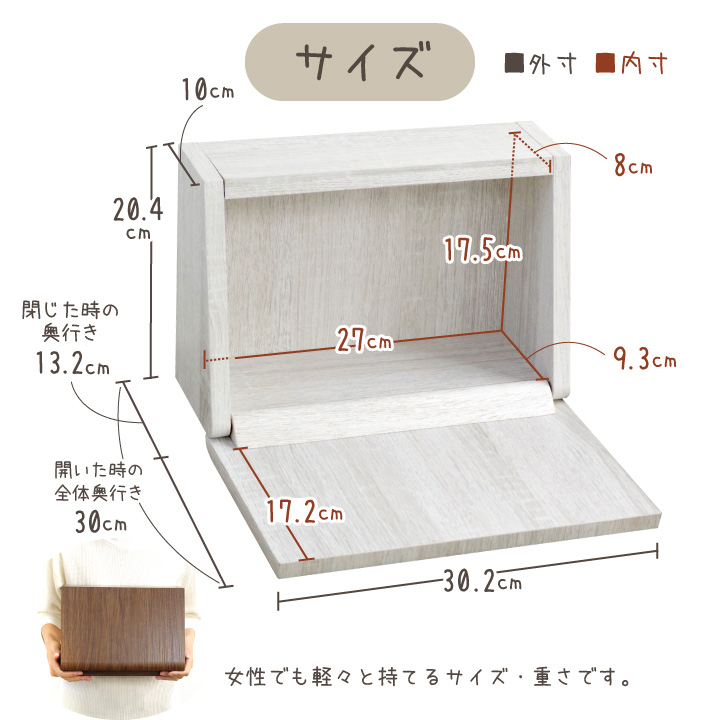 ななめの木箱のようなシンプルな仏壇