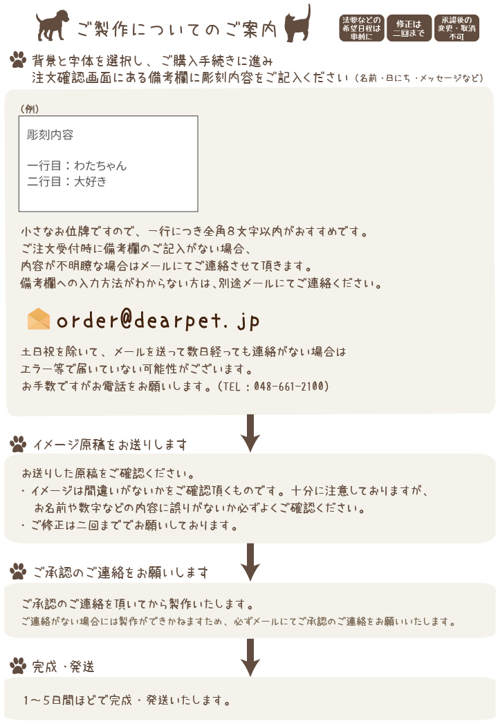 ペット 位牌 クリスタル