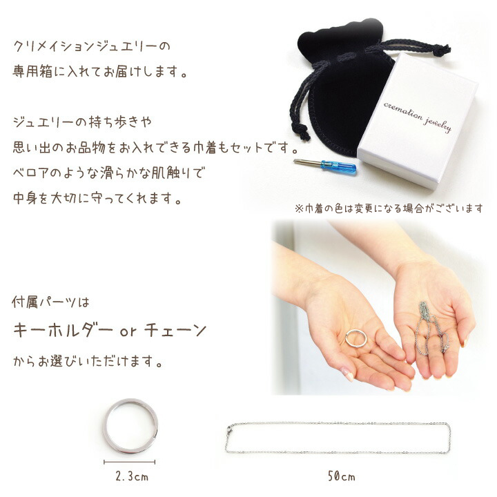 ペット 遺骨ペンダント