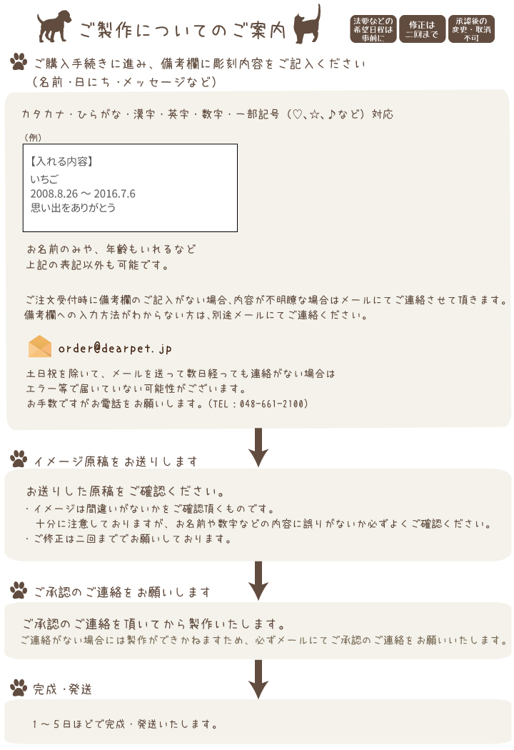 ペット 位牌 クリスタル
