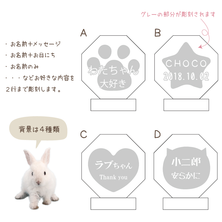犬の位牌