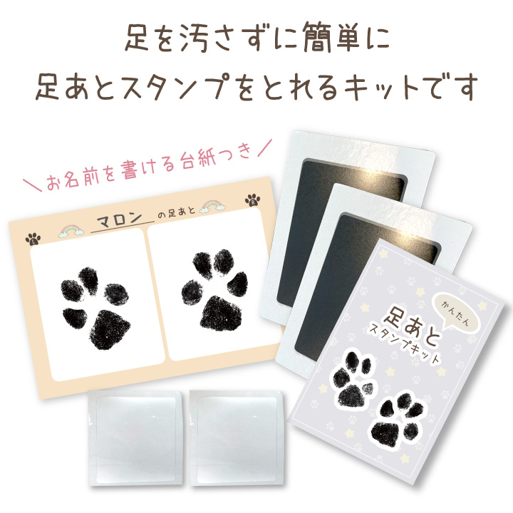  デザインスタンプ お名前 はんこ 判子 オーダーメイド プレゼント ギフト カード ハンドメイド スタンプ シンプル ペット かわいい オシャレ 犬 猫 小動物 鳥