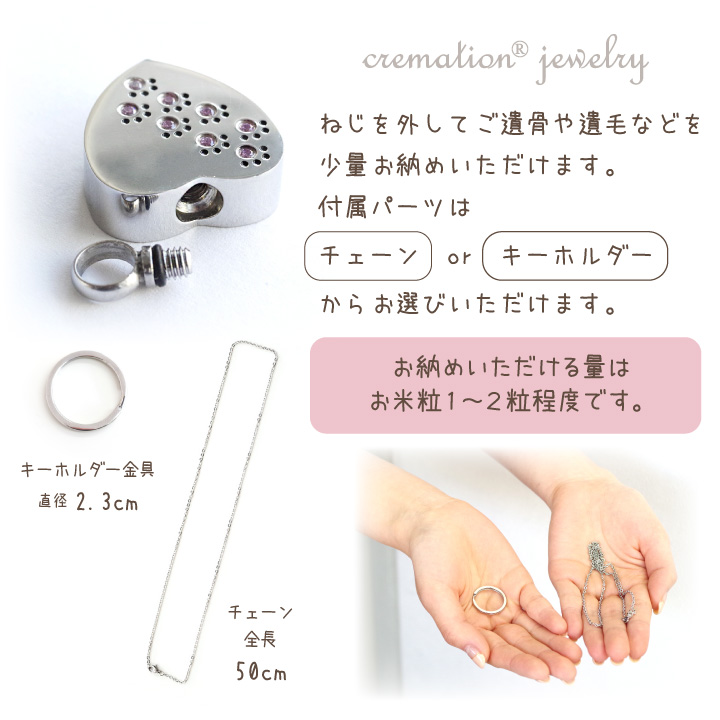 ペット 遺骨ペンダント