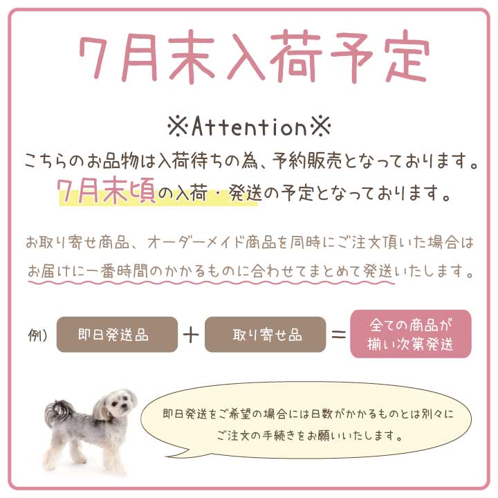 ペット お盆供養
