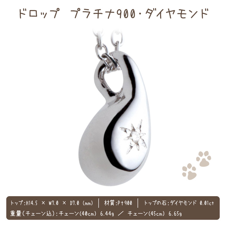 Soul Jewelry ソウルジュエリー 遺骨ペンダント クリスタル パヴェ