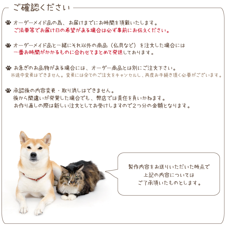 ペット位牌